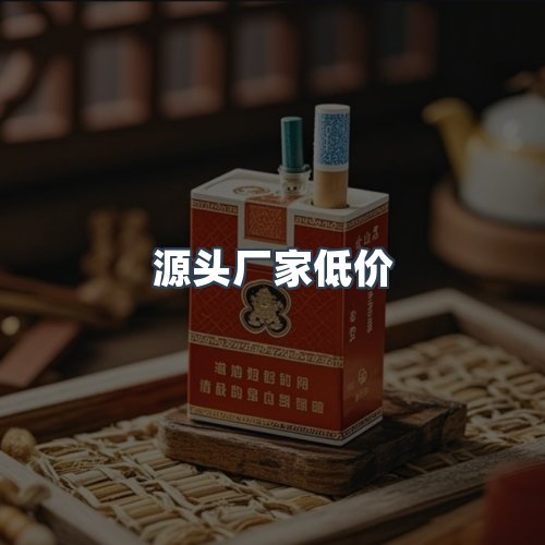 服务优势